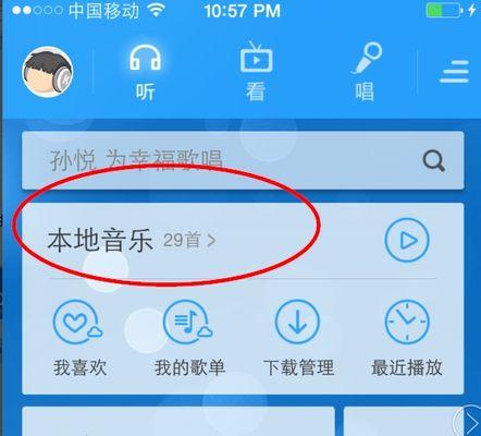 手机音频转换mp3软件如何使用？转换过程中常见问题有哪些？  第3张