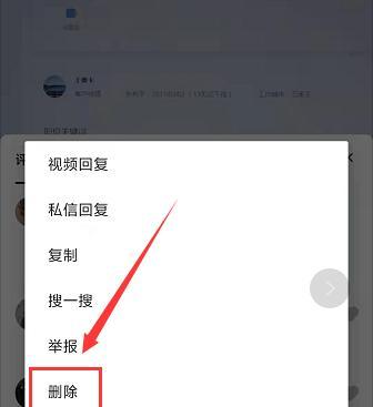 误删除的视频如何恢复？处理技巧有哪些？  第1张