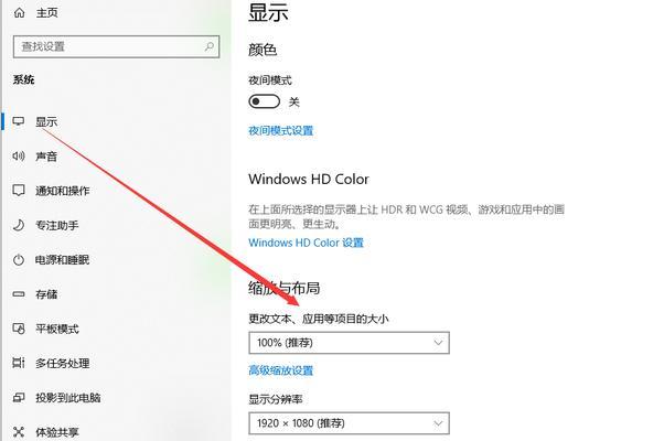 如何在Windows 7中调整烟雾头以获得最佳效果？  第1张