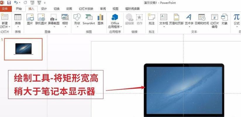 如何制作PPT？手把手教你制作PPT教程基础教程？  第1张