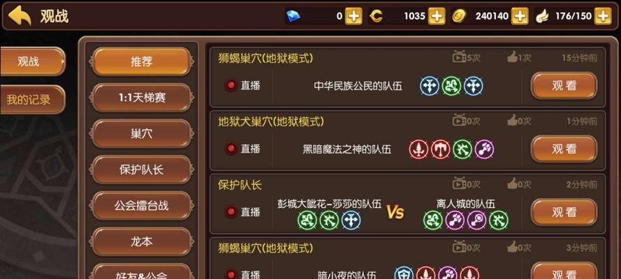 龙之谷端游中哪个职业刷图最爽？刷图体验有何不同？  第1张