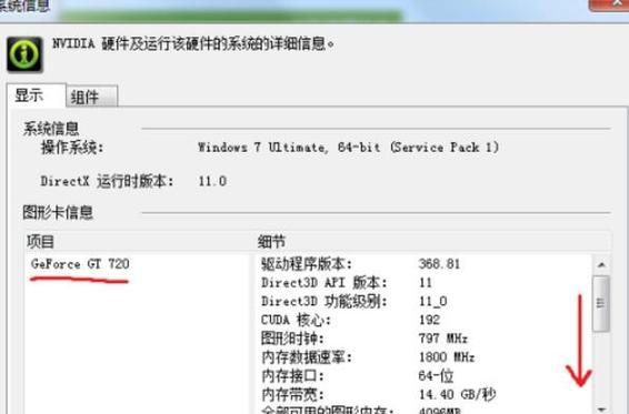 电脑显卡故障20种现象有哪些？如何逐一排查解决？  第1张