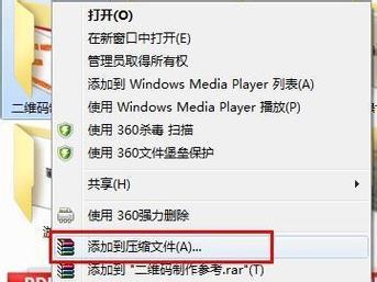 如何设置文件夹加密？常见问题有哪些？  第3张