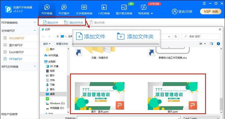 将图片转换成pdf的软件推荐？哪些工具操作简单且效果好？  第2张