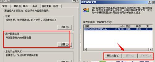 如何清除C盘垃圾文件？有效步骤是什么？  第2张