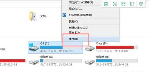 如何清除C盘垃圾文件？有效步骤是什么？  第3张