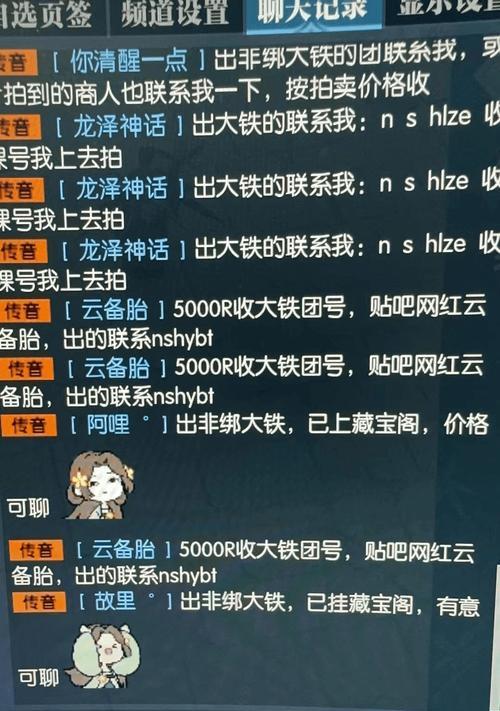 最适合0元党的搬砖手游有哪些？如何选择不花钱也能玩得开心的手游？  第1张