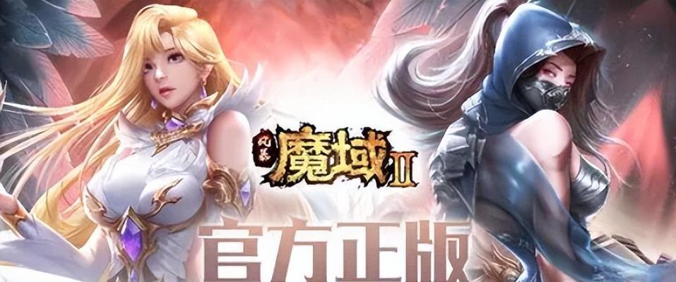 最适合0元党的搬砖手游有哪些？如何选择不花钱也能玩得开心的手游？  第3张