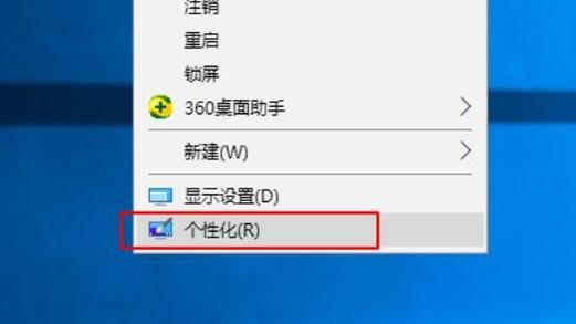 台式电脑锁屏改密码的小技巧？如何快速安全地修改？  第1张