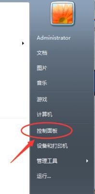 台式电脑锁屏改密码的小技巧？如何快速安全地修改？  第2张
