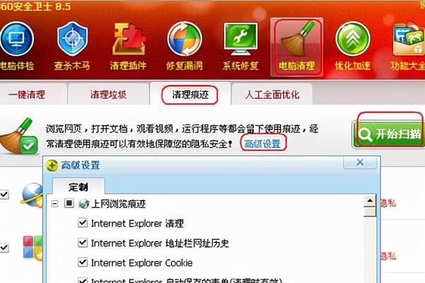 电脑运行缓慢怎么办？有效解决电脑卡顿的方法有哪些？  第2张