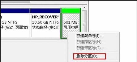 如何增加C盘磁盘空间？有效方法有哪些？  第3张