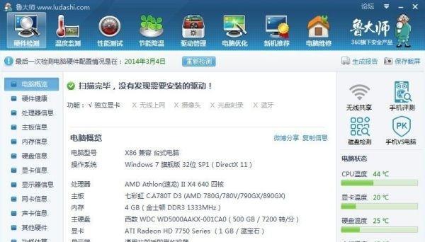 电脑内存选购指南及推荐？如何挑选适合自己的内存条？  第3张