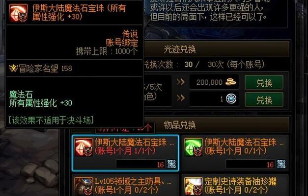 2023年dnf召唤师技能介绍是什么？如何有效使用召唤师技能？  第2张