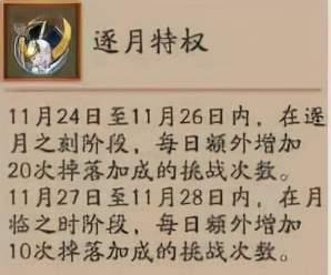 平民鬼使黑阵容怎么搭配？饭方式有哪些？  第1张