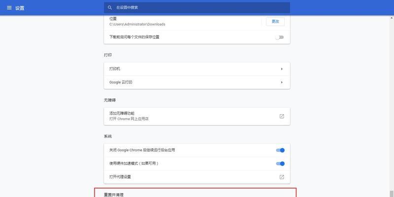 为什么Google网页打不开？常见原因及解决方法是什么？  第1张