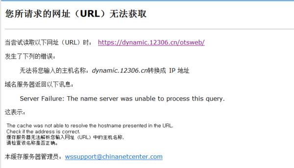 为什么Google网页打不开？常见原因及解决方法是什么？  第2张