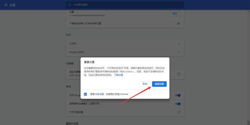 为什么Google网页打不开？常见原因及解决方法是什么？  第3张