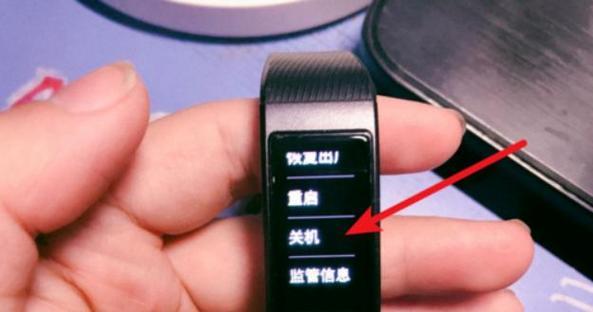 手机频繁自动关机怎么办？如何快速解决？  第2张