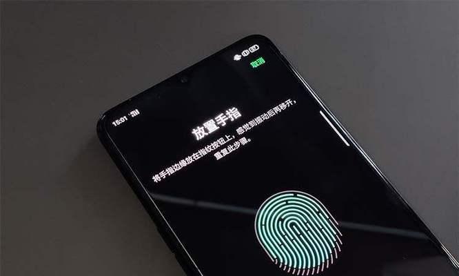 手机频繁自动关机怎么办？如何快速解决？  第3张