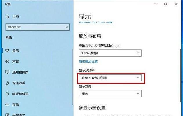 电脑显示屏闪屏怎么办？有效解决方法有哪些？  第2张