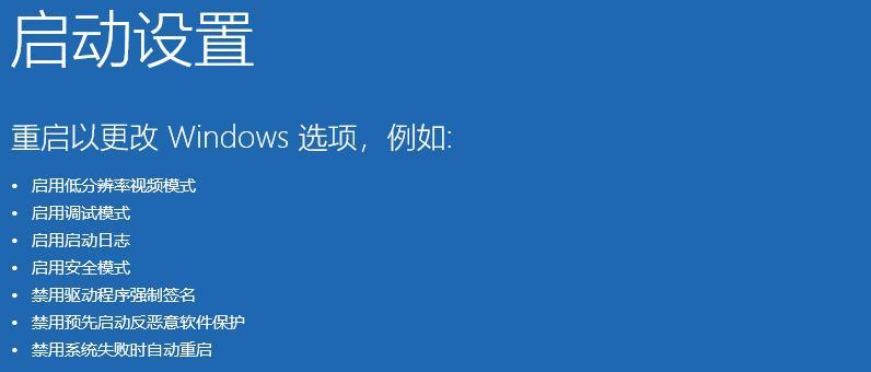 电脑显示屏闪屏怎么办？有效解决方法有哪些？  第3张