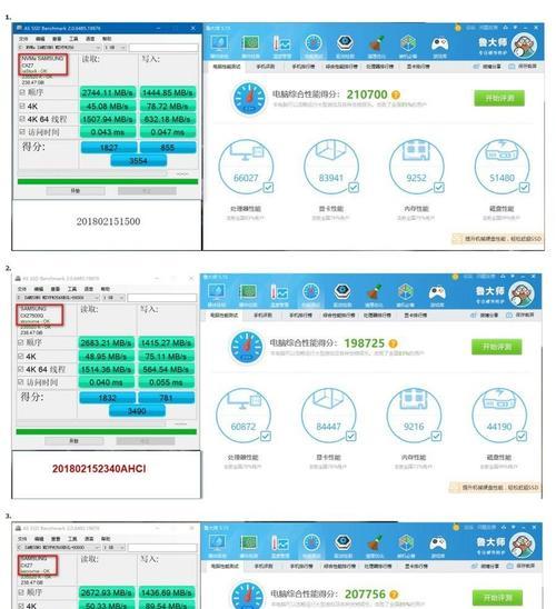 固态硬盘分区4k对齐如何操作？有哪些步骤和注意事项？  第3张