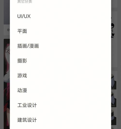 能画画的软件app有哪些？如何选择适合自己的绘画应用？  第3张