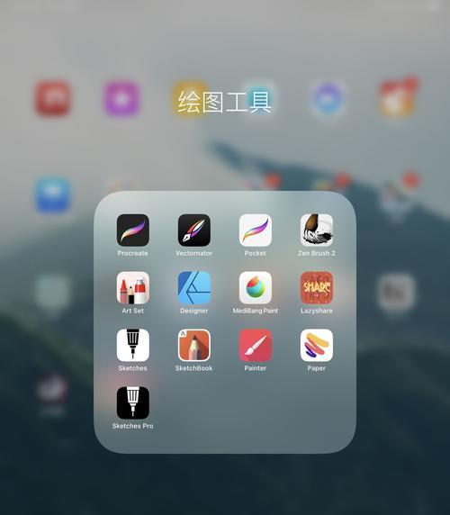 能画画的软件app有哪些？如何选择适合自己的绘画应用？  第2张