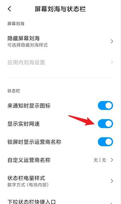 vivo手机网速慢怎么办？如何快速提升网络速度？  第3张