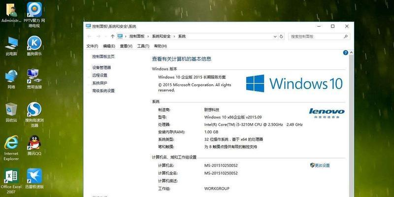 最新windows7激活密钥寻找？如何找到有效的激活密钥？  第1张