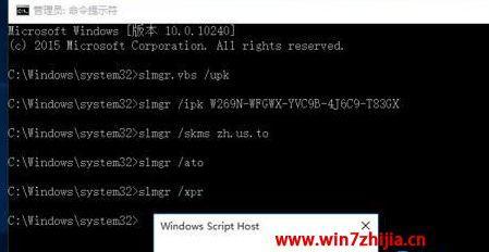 最新windows7激活密钥寻找？如何找到有效的激活密钥？  第2张