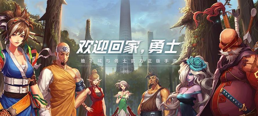 地下城最新更新公告是什么？更新内容有哪些常见问题解答？  第1张