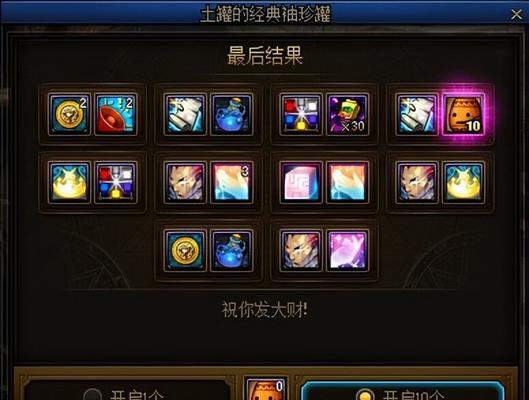 地下城最新更新公告是什么？更新内容有哪些常见问题解答？  第2张