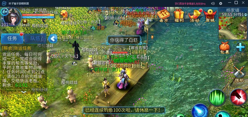 倩女幽魂弓手后期怎么玩？后期攻略有哪些要点？  第3张