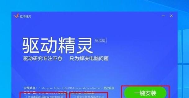 电脑装最好的杀毒软件推荐？如何确保电脑安全无虞？  第2张