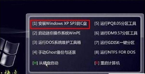 如何还原电脑系统设置？还原后常见问题有哪些？  第1张