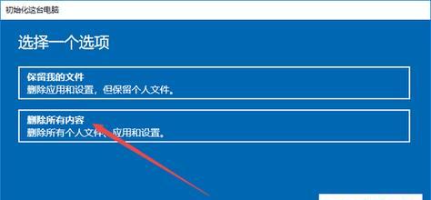 如何还原电脑系统设置？还原后常见问题有哪些？  第3张