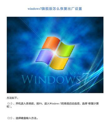 IE浏览器安全设置自动还原功能如何启用？常见问题有哪些？  第3张