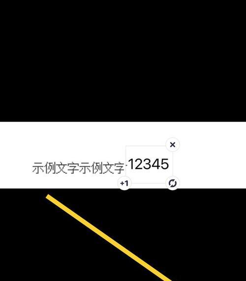 在线p图制作教学怎么开始？有哪些简单易学的技巧？  第2张