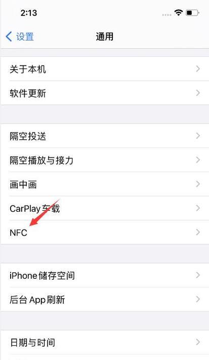 如何正确使用iPhone的SD卡读卡器？常见错误有哪些？  第1张