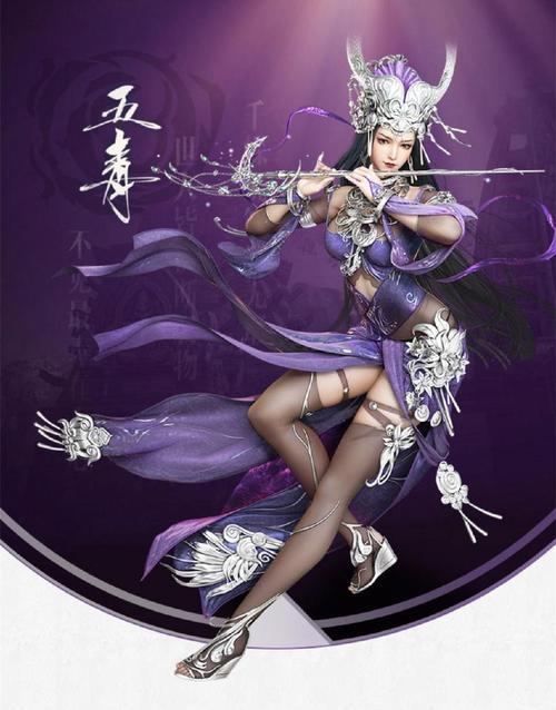 剑网三中哪些职业适合手残玩家？如何选择适合自己的角色？  第3张
