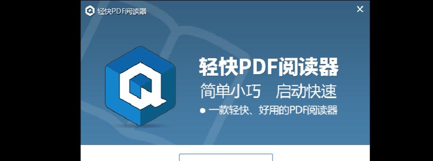 免费好用的pdf软件有哪些？如何选择适合自己的？  第1张