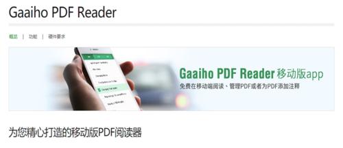 免费好用的pdf软件有哪些？如何选择适合自己的？  第3张