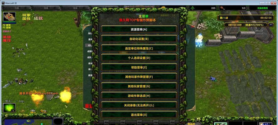 魔兽争霸刷存档工具怎么用？遇到问题该如何解决？  第3张