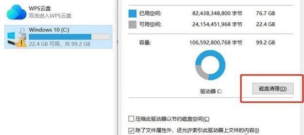 服务器关机的正确方式是什么？如何确保数据安全和系统稳定？  第1张