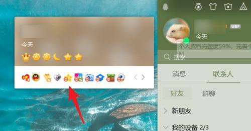 如何一键清空qq空间说说？操作步骤和注意事项是什么？  第1张