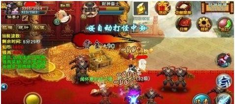 宝剑传奇怎么玩才正确？游戏策略和技巧是什么？  第3张