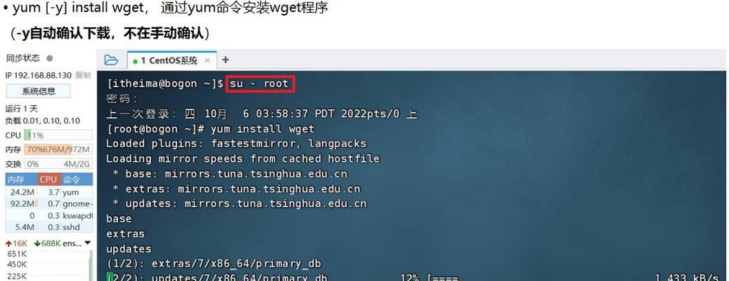 如何使用Linux强制退出命令行？遇到命令行卡死怎么办？  第2张