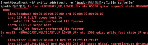 如何使用Linux强制退出命令行？遇到命令行卡死怎么办？  第3张